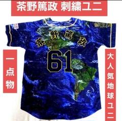 Buffaloes 茶野篤政61番 ユニフォーム Lサイズ Buffaloes 茶野篤政61番 ユニフォーム Lサイズ