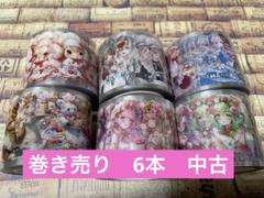 高評価のクリスマスプレゼント nene様 中古 PETロールステッカー Story Girls テープ・マスキングテープ