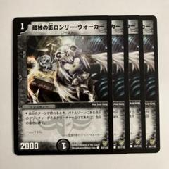 秋月涼風様 リクエスト 2点 まとめ商品のサムネイル