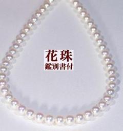 Bluebird　花珠ネックレス ８．５－９㍉ 鑑別付ＳＶイヤリング付 Bluebird様専用 花珠ネックレス 8．5－9㍉ 鑑別付SV