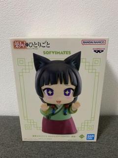 薬屋のひとりごと　 猫猫SOFVIMATES 猫猫　〜月精〜　フィギュア Amazon.co.jp: 猫猫 フィギュア 薬屋のひとりごと 猫猫