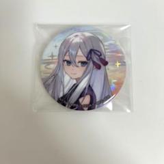 宵崎奏 缶バッジ セカライ4th 10個セット - メルカリ
