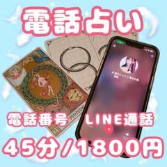 2025年最新】カモワンタロットの人気アイテム - メルカリ