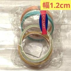テープボール用テープ 粘着ボールテープ 知育玩具 0歳〜 幅1.2cm
