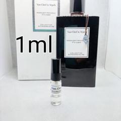 ファースト - ヴァン クリーフ&アーペル - Van Cleef & Arpels