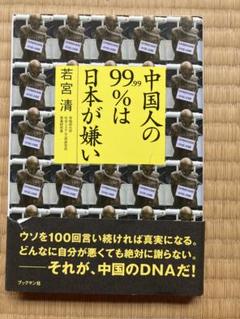 【中古】 コラソン・アキノー闘いから愛へ/立風書房/若宮清 2025年最新】若宮_清の人気アイテム - メルカリ