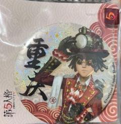 第五人格 2周年真髄 缶バッジ 探鉱者 2025年最新】探鉱者 缶バッジの人気アイテム - メルカリ