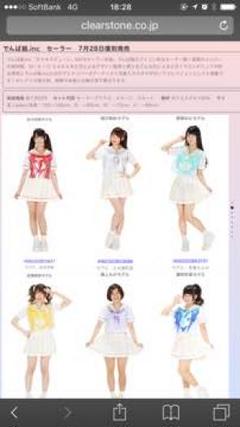 L ) 新品 未使用 でんぱ組 赤 スカジャン ブルゾン ジャケット 古川未鈴 2025年最新】でんぱ組 セーラー服の人気アイテム - メルカリ