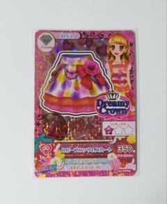 2025年最新】アイカツ カード ブロッサムの人気アイテム - メルカリ