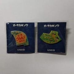 MBS オーサカキング 2005 ピンバッジセット MBS オーサカキング 2005 ピンバッジセット