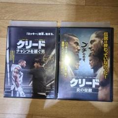 CD4枚セット クリード 国内盤 初回盤あり。DVD付き。