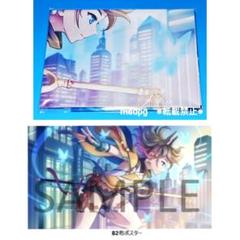 ガンヴォルト トライアングルエディション　ゲーマーズ特典　きりん　B2布ポスター