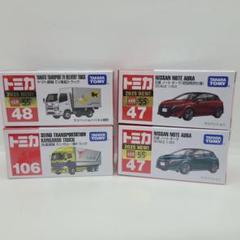 トミカ ノートオーラ 通常+初回&カンガルー便+ヤマト集配トラック 4点【新品】