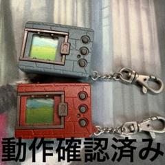 初代デジモン2個セット 初代デジモンが20年の時を経て超進化して復刻！ 2体同時育成が