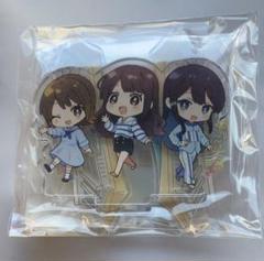 新品未開封 TrySail ゆらゆらアクリルスタンド 麻倉もも 雨宮天 夏川椎菜