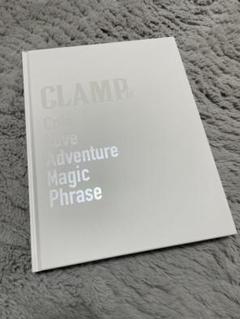 2025年最新】clamp展 図録の人気アイテム - メルカリ