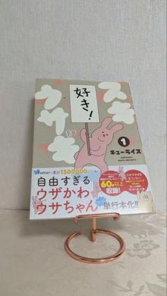 美品 うさぎちゃんでCue!! 全3巻セット DVD 未開封カード付き