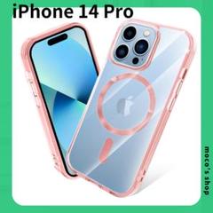 iPhone 14 Pro マグセーフ スマホケース ピンク