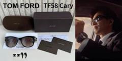 TOM FORD トムフォード TF58 Cary ブラック　ケース、箱 TF58-F Cary/TOMFORD(トムフォード)┃正規取扱店 Visio