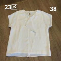 お値下げしました⭐️【23区】トップス　フリル襟　フレンチスリーブ wee9s ブラウス シャツ big collar frill half blouse / 付け襟