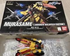 ガンプラ組立済みジャンクセット ムラサメ アンドリュー ガイア