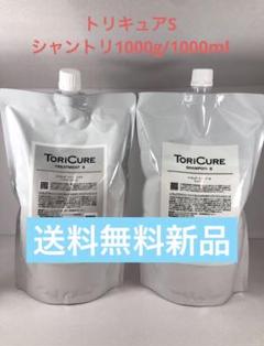 2025年最新】トリキュア シャンプーの人気アイテム - メルカリ