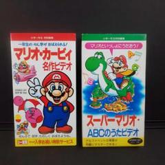 マリオ　カービィ　名作ビデオ マリオ・カービィ 名作ビデオ | カービィWiki | Fandom