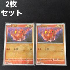 【希少】ヒトカゲプロモ PSA10 2025年最新】ヒトカゲ s psa10の人気アイテム - メルカリ