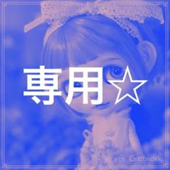 2025年最新】ネオブライス クリームチーズ&ジャムの人気アイテム