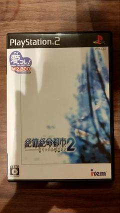 絶体絶命都市2 -凍てついた記憶たち-