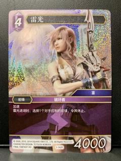サガ コンピレーションTCG プレイマット 小林智美 FFTCG 71aVpRxTAOL._AC_SY200_QL15_.jpg