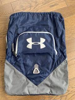 Under Armour ナップザックネイビー/グレーのサムネイル