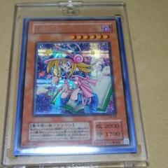 遊戯王　G6ウルトラ　psa10 3枚セット　G6-02 G6-03 G6-04 遊戯王 G6ウルトラ psa10 3枚セット G6-02 G6-03 G6-04 - メルカリ
