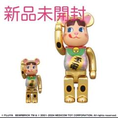 MEDICOM TOY - BE@RBRICK 招き猫 福入 蓄光 100％ 3体セット 人気ショップが最安値挑戦！】 - TOY MEDICOM BE@RBRICK 100