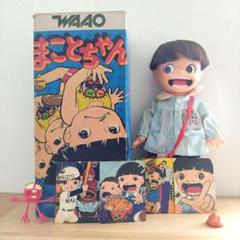 稀少【まことちゃん】ソフビ人形 まこと虫＋カード4枚＋ビチグソ 付