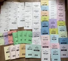 ena 中1中2中3 模試、日特、季節講習など高校受験教材まとめ売り ena 中1中2中3 模試、日特、季節講習など高校受験教材まとめ売り