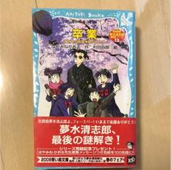 【中古】 ラフマニノフ 句集/ふらんす堂/前北かおる 2025年最新】前北かおるの人気アイテム - メルカリ