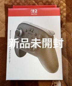 Nintendo　Switch2 Proコントローラー プロコン