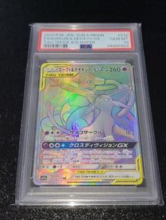 PSA10鑑定済〕エーフィ【-】{024/080}