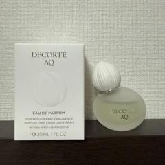 AQ オードパルファン＜30mL＞ | DECORTÉ（コスメデコルテ
