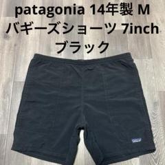patagonia バギーズショーツ 7インチ 2013年 BBE M (レア) Amazon | パタゴニア バギーズロング7インチ メンズ Men's