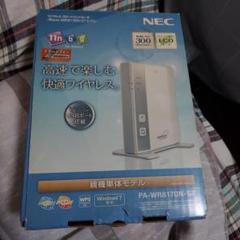 NEC PA-WR8170N-ST 無線LANルーター使用可能