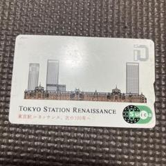 東京駅　ルネッサンス　次の100年へ記念　Suica Amazon.co.jp: 記念Suica 東京駅ルネッサンス TOKYO STATION