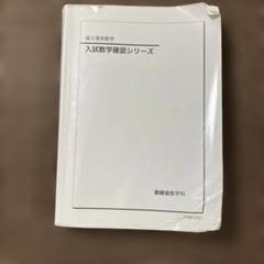 2025年最新】確シリの人気アイテム - メルカリ