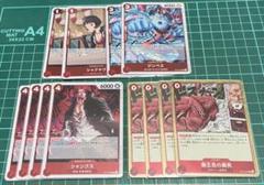 ONE PIECEカード シャンクス r 4枚 覇王色の覇気 r 4枚 etcのサムネイル