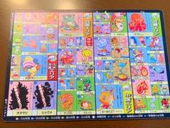 絶版　超希少　初回版カード付　ヨーカイザー　怪機道　新品、未使用 2025年最新】ヨーカイザーの人気アイテム - メルカリ
