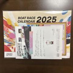 2025年最新】boat_raceの人気アイテム - メルカリ