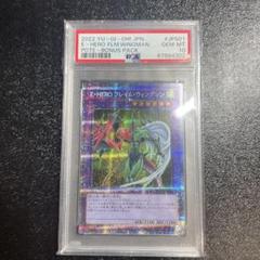 2025年最新】フレイムウィングマン psa10の人気アイテム - メルカリ