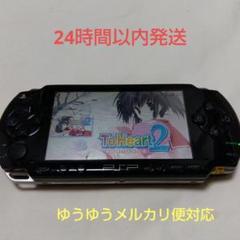 PlayStation Portable 　PSP1000 ブラック　本体