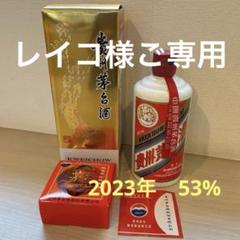 貴州茅台酒　50ml✖︎5 Amazon.co.jp: 貴州茅台酒 飛天 アルコール53度50ml*5（5本